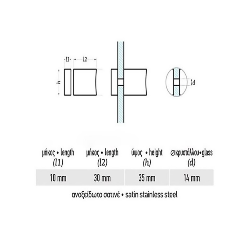 Πόμολο Φ30mm μίνι ανοξείδωτο συρόμενης πόρτας